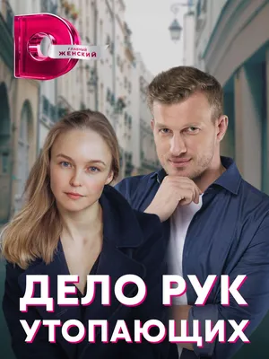 Насладитесь магией актерства с Петром Рыковым на фото