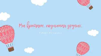 Красивые обои на рабочий стол