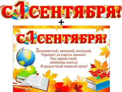 Плакат Империя поздравлений Люди купить по выгодной цене в  интернет-магазине OZON (1041962363)
