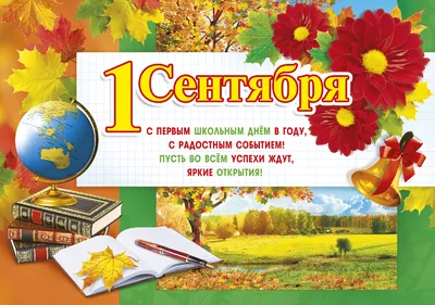 МКОУ \"СОШ им. Х.Х. Долова с.п. Хатуей\"
