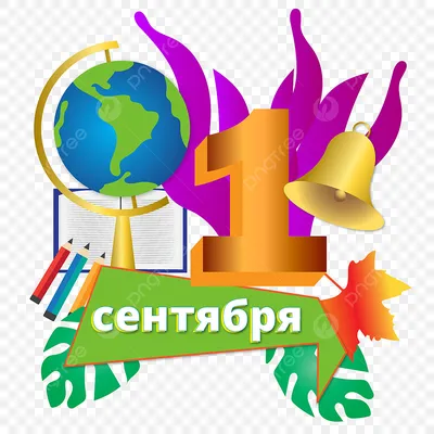 Педагогическое воспитание в советском плакате: подборка к 1 сентября