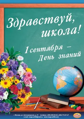 Плакат Атмосфера праздника купить по выгодной цене в интернет-магазине OZON  (659030642)
