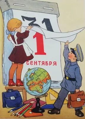 Плакаты — Школа АБВ