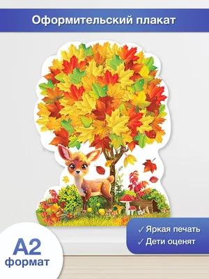 40 необычных картинок и открыток на День Знаний – Canva