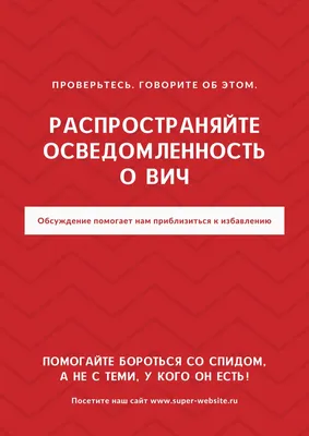 Школьный плакат на тему «Охрана Труда» | Плакат, Рисунок, Детские поделки