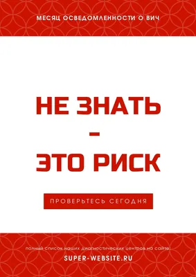 Конкурс детских плакатов против наркотиков (81 штука) » Триникси