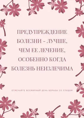 Конкурс детских плакатов против наркотиков (81 штука) » Триникси