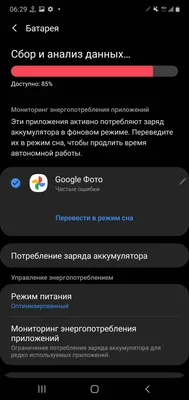 Не могу скачать фото из гугл фото на телефон. - Форум – Google Фото