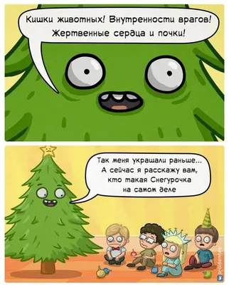 Почка растения (50 фото) - 50 фото