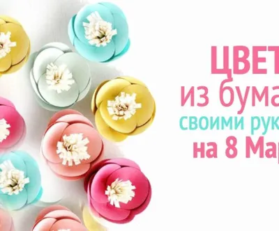 Что подарить маме на 8 Марта 🎁 лучшие идеи для подарков