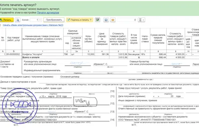 подпись / смешные картинки и другие приколы: комиксы, гиф анимация, видео,  лучший интеллектуальный юмор.