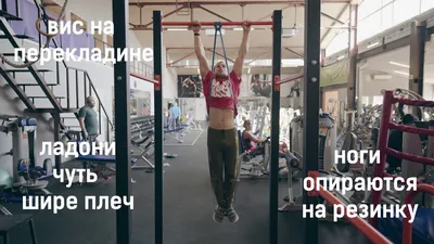 Как выбрать резиновую петлю для подтягивания на турнике - советы по подбору  спортивных аксессуаров