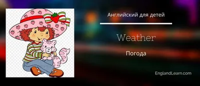 Английский язык для детей - Эврика - детский развивающий центр