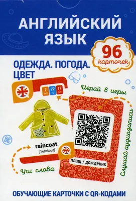 Englishbg.ru Настольные игры на английском языке