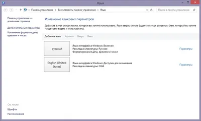 Английский для детей, начинающих: Истра, Новая Рига