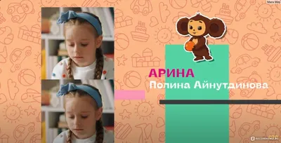 Скачать фото Полины Айнутдиновой бесплатно