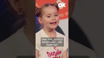 Фото Полины Айнутдиновой в хорошем качестве