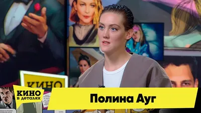 Вдохновение и красота: настоящее искусство в фото Полины Ауг