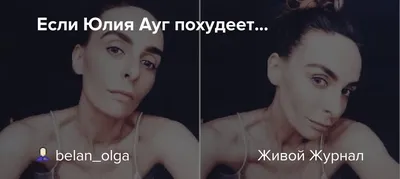 Полина Ауг великолепна на снимках: скачайте и наслаждайтесь!