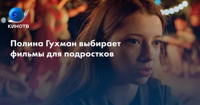 Фотография Полины Гухман весеннего года, наполненная нежностью и эмоцией