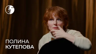 Эксклюзивные снимки Полины Кутеповой на 2024 год