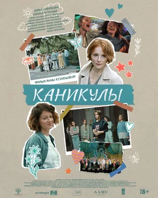 Фото Полины Кутеповой для андроид-устройств в отличном качестве