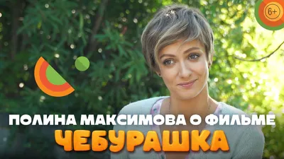 Невероятная мастерица трансформации: Полина Максимова на новых фото
