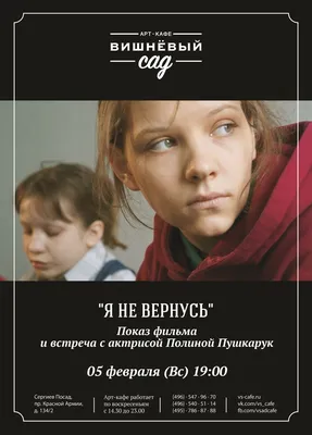 Фото Полины Пушкарук в хорошем качестве: Идеальные для печати и рамочного оформления