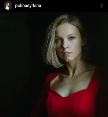 Полина Сыркина: уникальные изображения, доступные для скачивания.