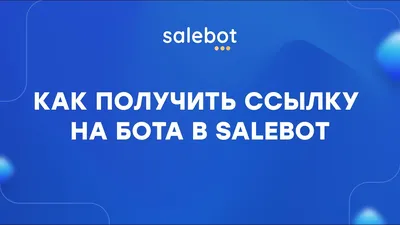 Как получить ссылку с Википедии бесплатно - SEOCheckList