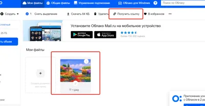 Как получить прямую ссылку на поток любой онлайновой радиостанции -  Лайфхакер