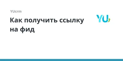 Отслеживание эффективности ссылок – Справочный центр Travelpayouts