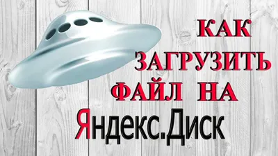 Повторение пройденного или как получить ссылки в соц сетях. : moskva_lublu  — LiveJournal