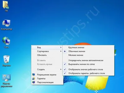 Стикер на рабочий стол Windows 7