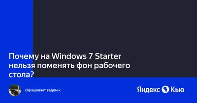 Цвет подписи значков (иконок) рабочего стола (Windows 7-10) — IT BLOG