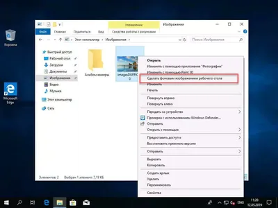 Как настроить рабочий стол операционной системы Windows 7 — Сводные таблицы  Excel 2010