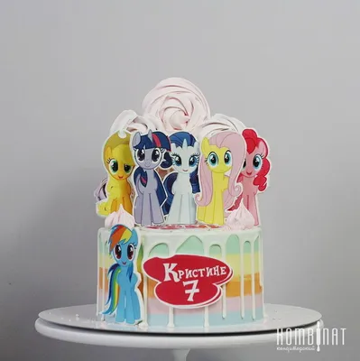 Торт Май Литл пони категории «My Little Pony» - Киев, 0970998858, Наталия