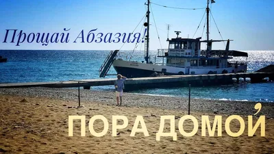 Пора на Море! кружка с кантом (цвет: белый + зеленый) | Все футболки  интернет магазин футболок. Дизайнерские футболки, футболки The Mountain,  Yakuza, Liquid Blue