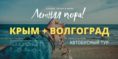 Пора на море - Работа из галереи 3D Моделей