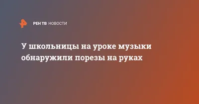 Лихие 20-е: спор предпринимателей за объекты форелевого хозяйства в  Советском районе закончился поножовщиной