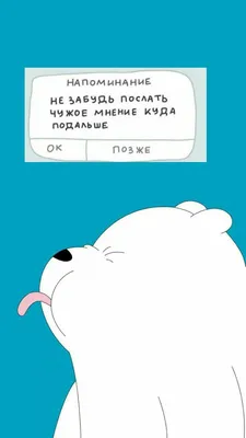 Послать по-английски культурно: 23 английские фразы на все случаи жизни