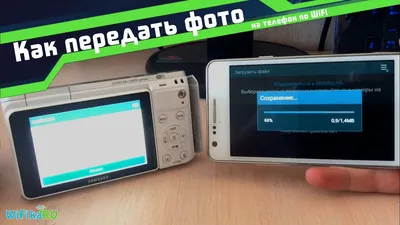 Как передать файлы между iPhone и Android? - YouTube