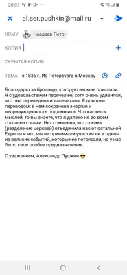 Использование эффектов для сообщений iMessage на устройствах iPhone, iPad и  iPod touch - Служба поддержки Apple (RU)