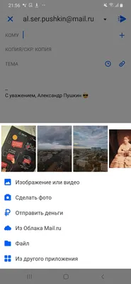 Как отправить исчезающее сообщение в Ватсапе и Телеграме на Айфоне |  AppleInsider.ru