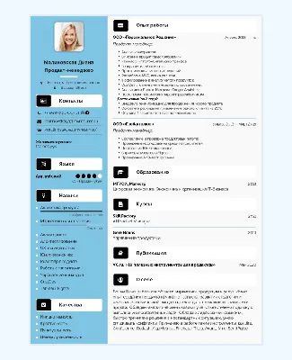 Как живут русско-эстонские звезды TikTok: если начинаешь смешивать два  языка, тебя могут послать в Россию (Postimees, Эстония) | 07.10.2022, ИноСМИ