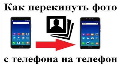 Как передавать ФОТО В Андроид без потери качества? - YouTube