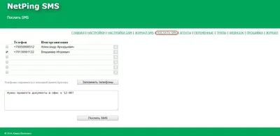 Как подключить телефон к телевизору: инструкция | РБК Life