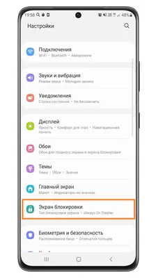 Как настроить экран блокировки Xiaomi | Статьи | Xi.Express