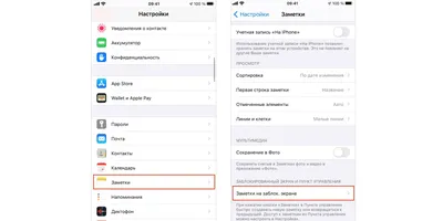 ⏲️ Как изменить стиль часов на экране блокировки смартфона Xiaomi