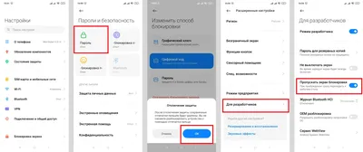 Как в iOS 16 менять экраны блокировки по расписанию. Обои тоже будут  меняться